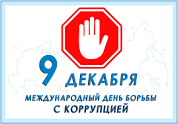 Интересная и важная  встреча.