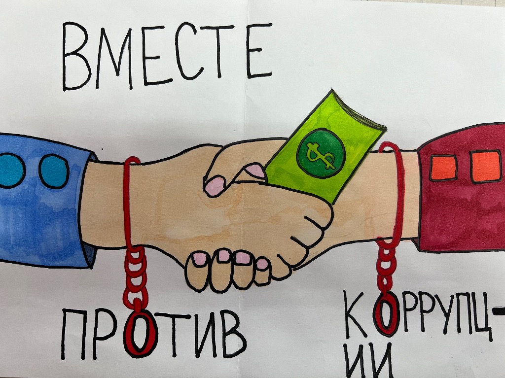Неделя антикоррупционных инициатив.