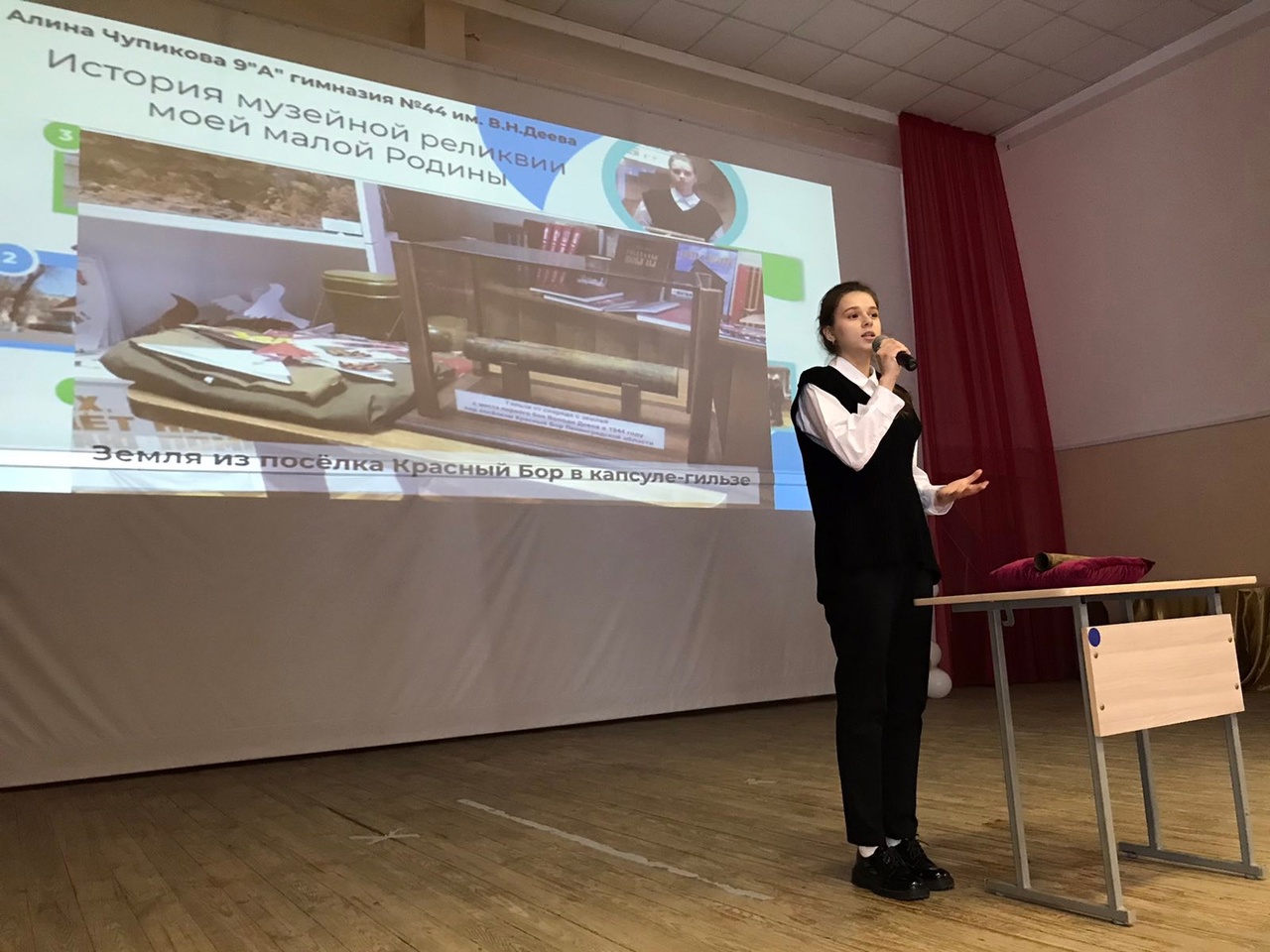 В Ульяновске подвели итоги городского конкурса «Ученик года-2023».