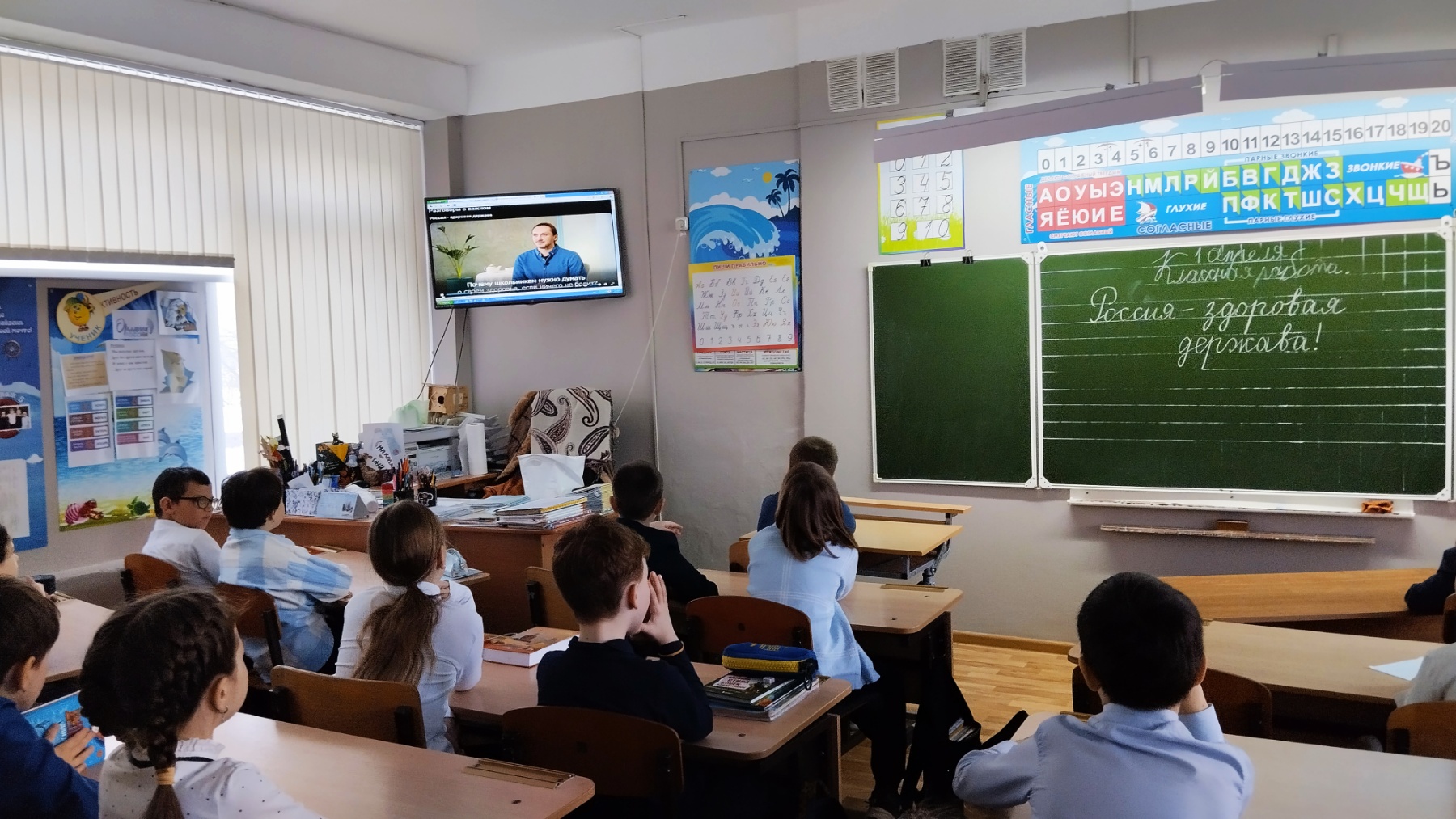 Ценность здорового образа жизни.