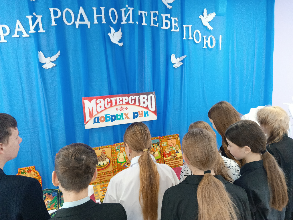 Урок мужества.