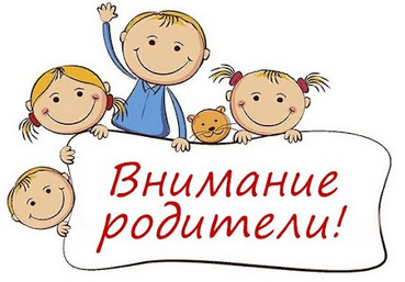 ВНИМАНИЕ!!! .