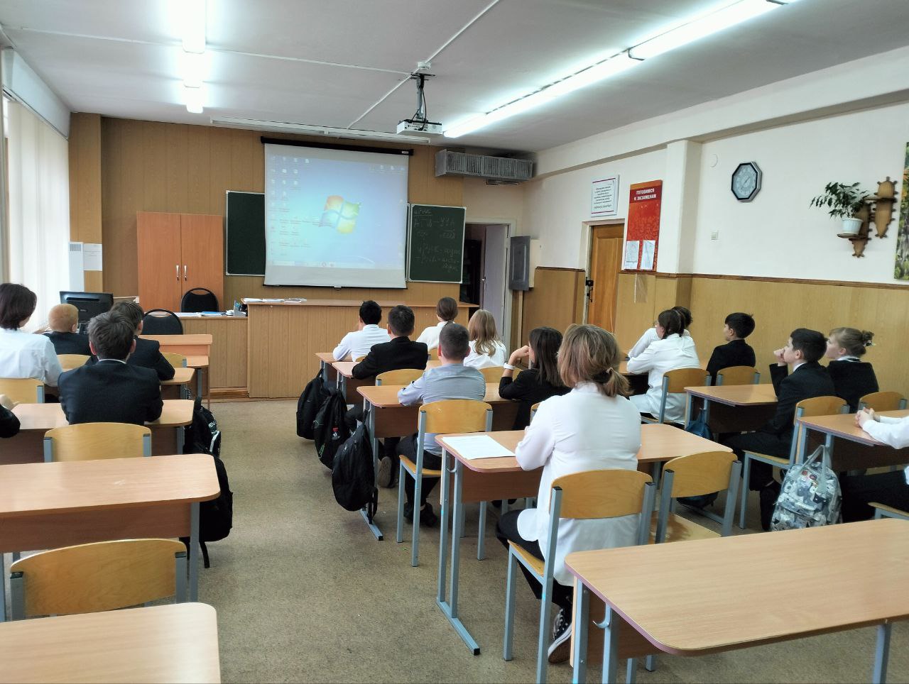 Урок медиабезопасности в сети Интернет.