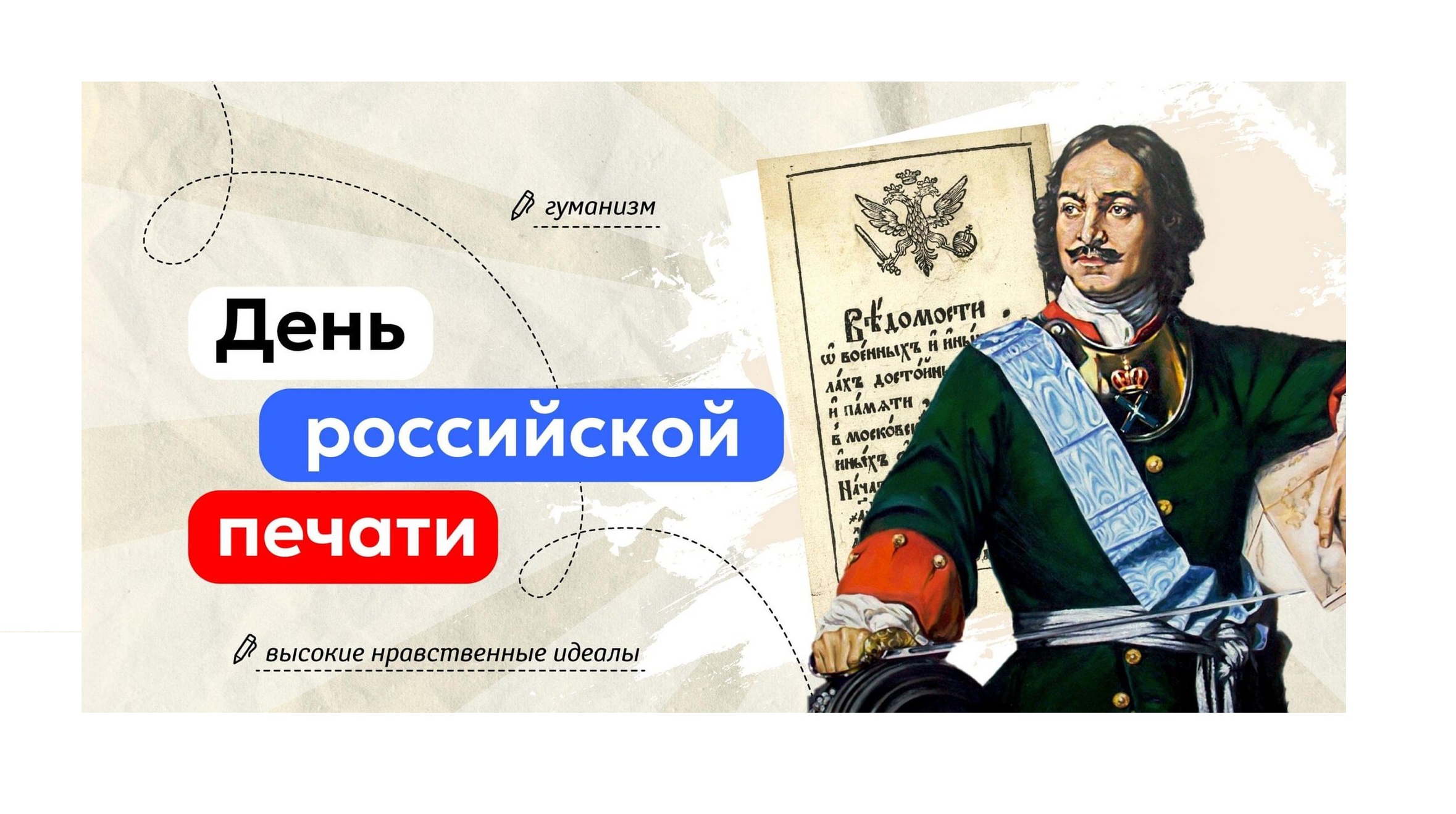 Разговор о важном.