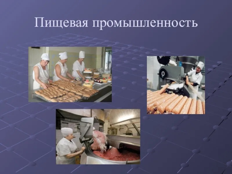 Шоу профессий &amp;quot; по теме &amp;quot;Технолог продуктов общественного питания&amp;quot;.