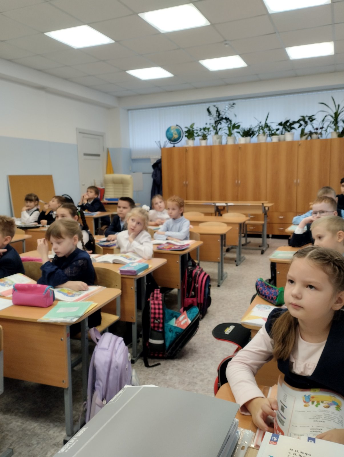 Урок медиабезопасности.