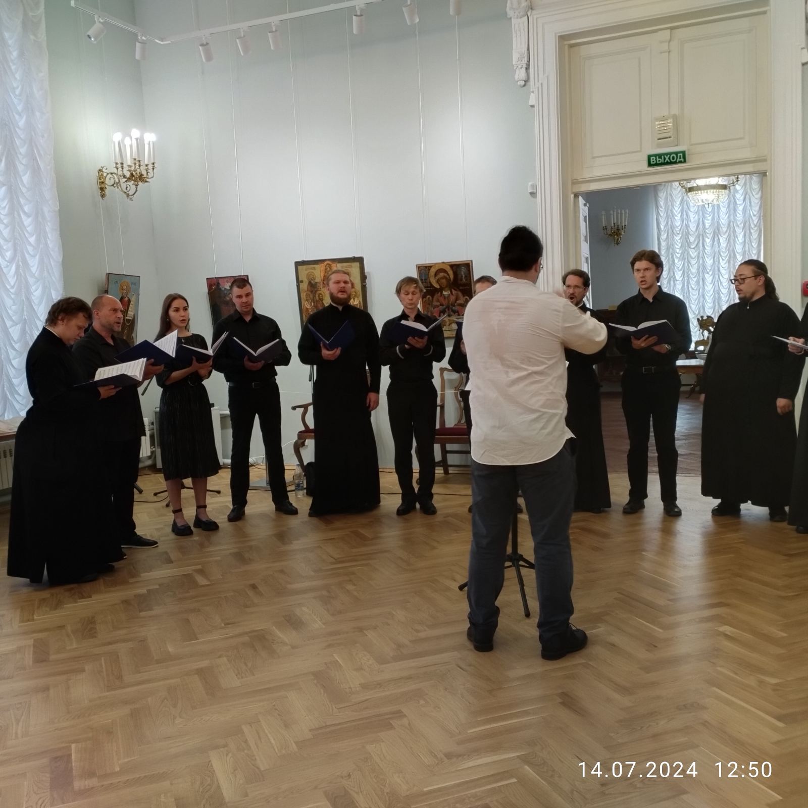 «Соединяя берега Отечества».