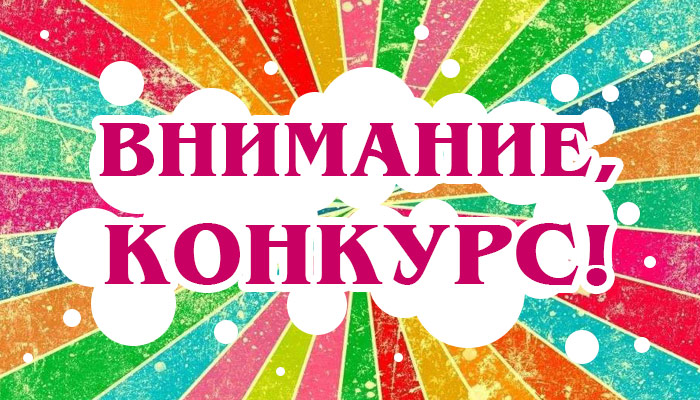 Конкурс «Лучший культурный дневник школьника Ульяновской области».