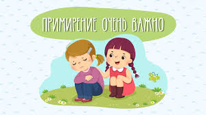 Антикоррупционное воспитание младших школьников.