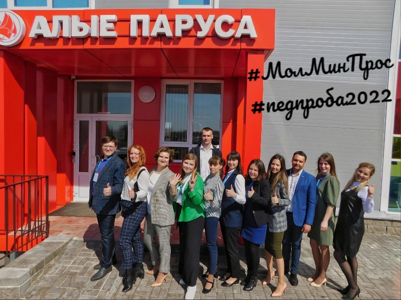 «Педагогическая проба».