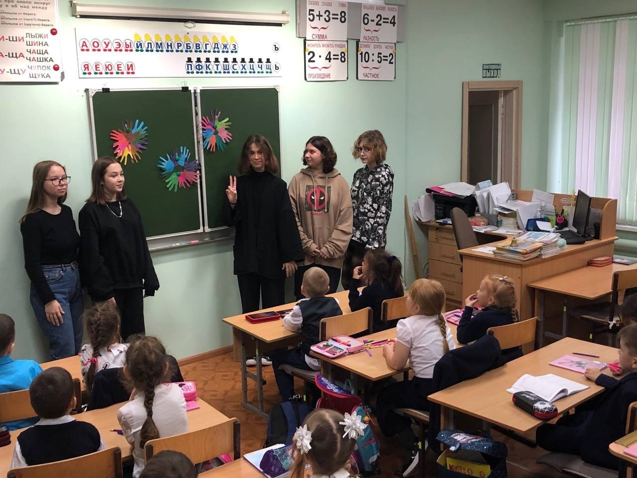 Шефская работа  9г.