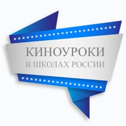 Киноуроки. Две девушки и скейтбордисты.