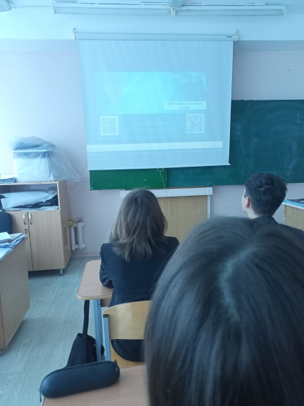 ОНЛАЙН – УРОК ПО ФИНАНСОВОЙ БЕЗОПАСНОСТИ.