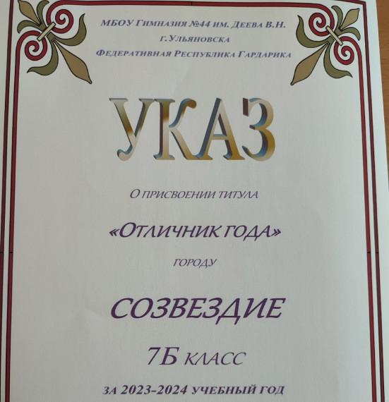 Вот и прошел еще один год.