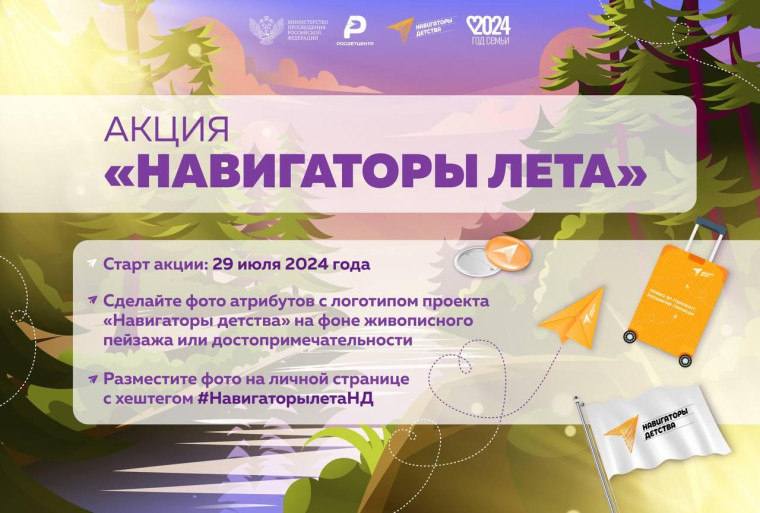 Конкурс.