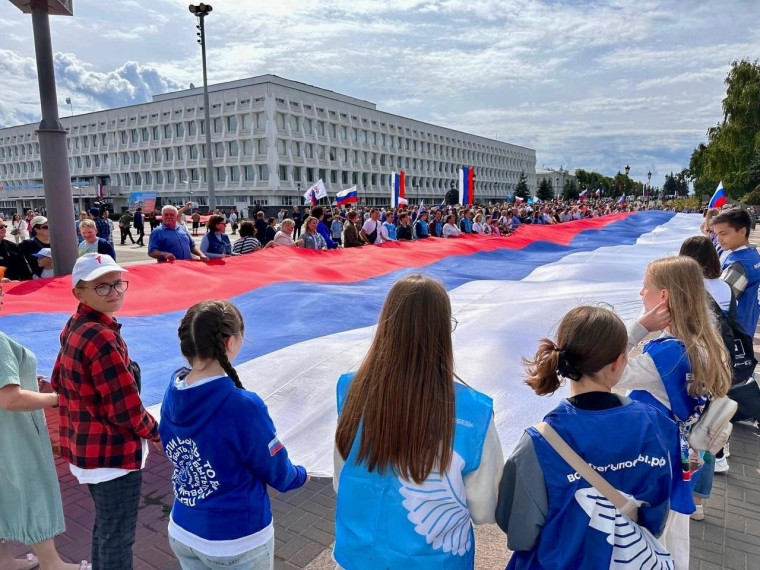 День Российского флага.