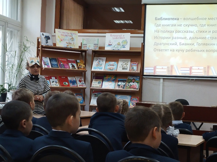 Стань читателем, первоклассник!.