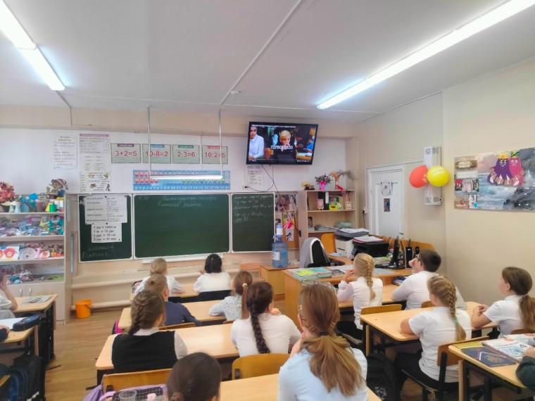 Киноурок "Первое дело".