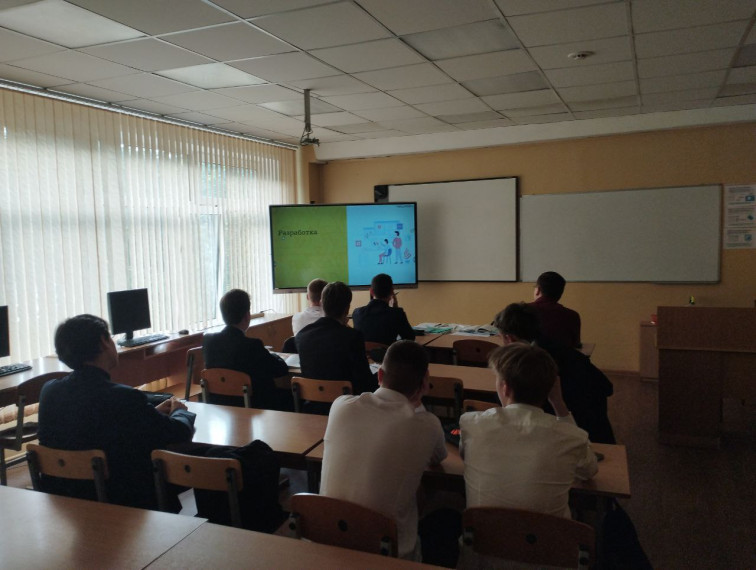 Урок «Войти в IT».