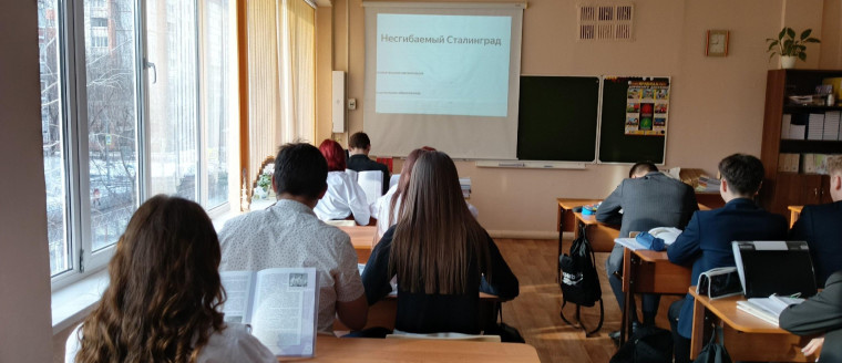 Викторина онлайн " Несгибаемый Сталинград".