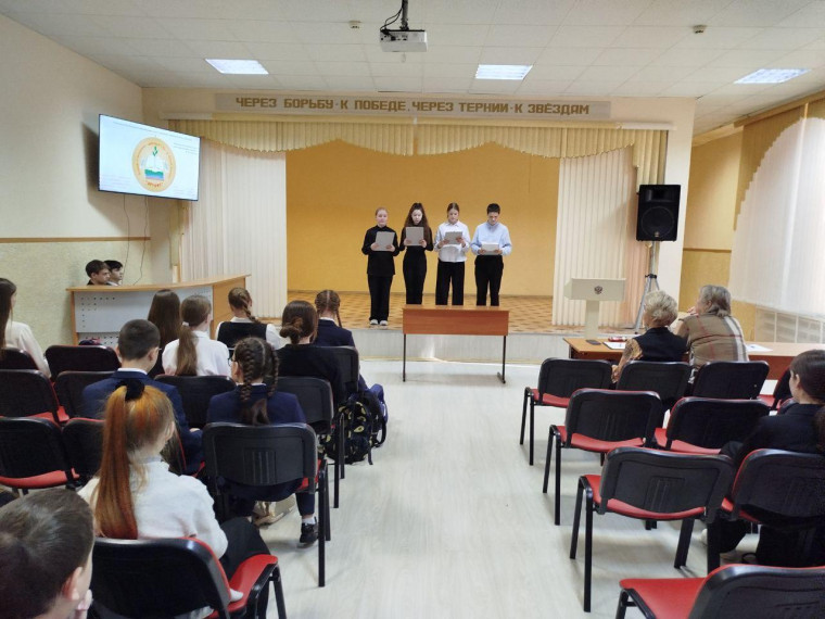 Научно - практическая конференция.