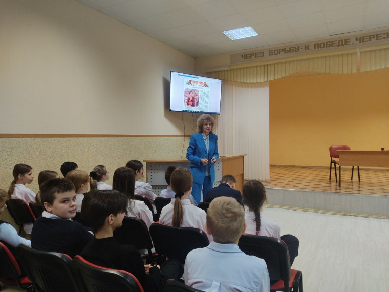 ДЕНЬ ПАМЯТИ ЮНОГО ГЕРОЯ-АНТИФАШИСТА.
