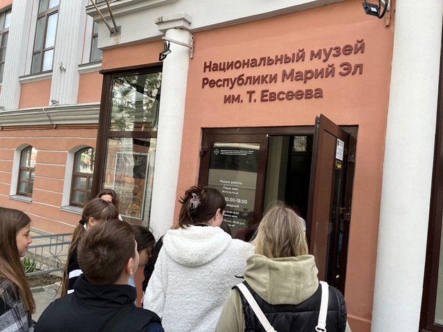 Экскурсия в Национальный музей республики Марий Эл.