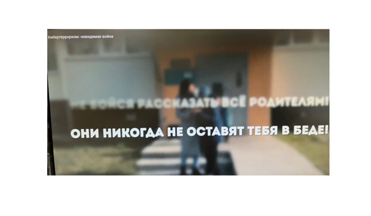 Кибербезопасность – что нельзя делать в интернете.