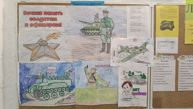 Новости ДОЛ "Звёздочка".