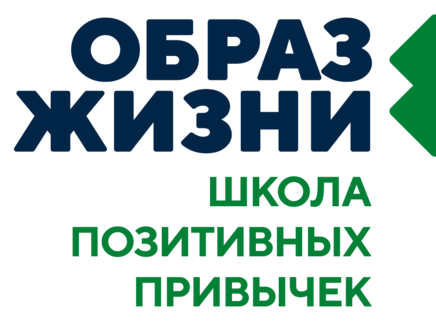 Неформальный разговор.
