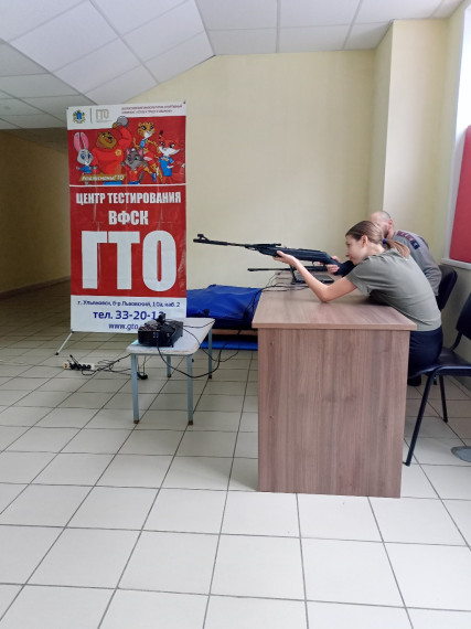 фестиваль по ГТО.