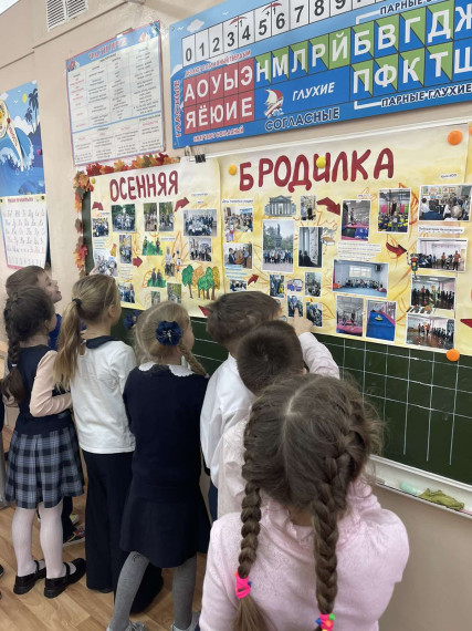 Установление традиции.