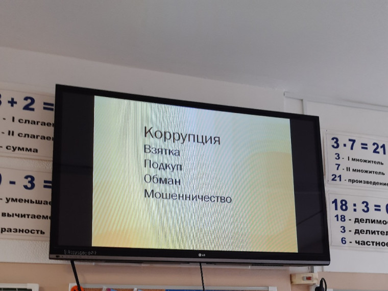 Свои и чужие деньги.