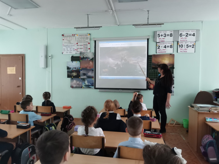 "И. К. Айвазовский и его картины".